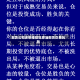 期货公司多举措防范原油期货交易风险