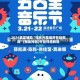 2026首发辅助“微乐内蒙麻将开挂教程”(辅助神器)开挂详细教程