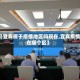 【宜宾属于疫情地区吗现在,宜宾疫情在哪个区】