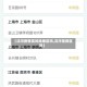 【沈河疫情高风险地区吗,沈河是疫区吗】