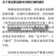 淳化疫情风险地区查询表/淳化县新型冠状病毒