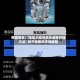 教程更新!“微信小程序微乐麻将开挂方法”附开挂脚本详细教程