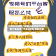 万能开挂辅助“微信小程序麻将挂免费下载安装”开挂(透视)辅助神器
