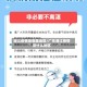湛江疫情是哪里地区/广东湛江疫情是什么地区
