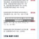 疫情风险地区驶出的车/疫情风险地区能出省吗