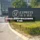 北京地区大厦疫情严重吗(北京各种地方大厦)
