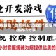教程辅助“微乐刨幺记牌器”真实开挂技巧分享