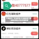 可用版本“微乐掼蛋-PC端正版下载”(辅助神器)开挂详细教程