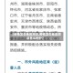 【疫情发生地区周边,疫情发生地区周边怎么划分】