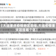 【大连重点疫情地区是指,大连疫情重灾区是哪个区】