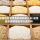 疫情地区发货受影响吗怎么办/发货地是疫情地区可以退货吗