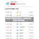 湖北武汉地区疫情查询/湖北武汉地区疫情查询系统