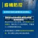 国家重点地区疫情防控(国家发布疫情重点地区查询)