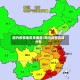 国内疫情地区是哪些/国内疫情区域分布