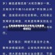 太和县疫情地区划分情况(太和县疫情管控)