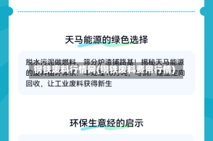 钢铁废料行情网(钢铁废料费用行情)