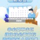【衢州疫情地区划分最新图,衢州市最新疫情】