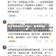 女子体验瀑布秋千坠亡，直接原因公布