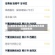 江西疫情风险地区/江西疫情风险地区最新名单