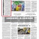 【吉林地区疫情人数,吉林各市疫情】