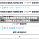 【天津疫情最新危险地区,天津疫情最新等级属于什么风险地区】