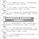 株洲疫情重点地区/株洲疫情感染分布在哪些地方