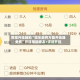教程开挂辅助“微乐麻将万能开挂器免费”开挂辅助脚本+详细开挂