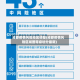 成都疫情风险地区调整(成都疫情风险区域图等级划分最新)
