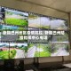 新疆巴州地区疫情防控/新疆巴州防疫指挥中心电话