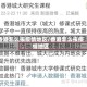 香港怎么报疫情地区/香港怎么报疫情地区
