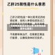 【非疫情地区应该怎么做,非疫情地区是什么意思】