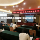 招远疫情地区图最新(招远市最新疫情)