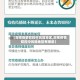 【湖南疫情防控中风险地区,湖南疫情防控中风险地区有哪些】