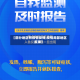 【部分地区有疫情反弹,疫情局部地区反弹】
