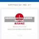 乾县疫情风险地区有哪些(乾县疫情防控最新通知)