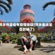 萍乡市是否有疫情地区(萍乡最近是否封城了)