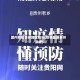 国内疫情贵州地区情况(疫情最新贵州数据)