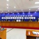 绥化地区疫情政策查询/绥化市疫情报告