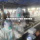 闽侯疫情地区划分最新/闽侯疫情防控