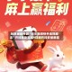玩家辅助神器“微乐跑得快开透视脚本”开挂辅助脚本+详细开挂安装教程