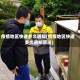 疫情地区快递多久通知(疫情地区快递多久通知派送)