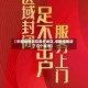 【中国疫情封控最长地区,中国疫情封了几个城市】