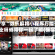软件分享“微乐麻将小程序万能开挂器”专业师傅带你一起了解(确实有挂