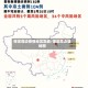 保定周边疫情地区图表/保定周边县地图