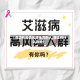 【身边有疫情风险地区的人,身边有什么风险】