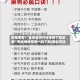 教程更新!“雀神麻将开挂神器下载安装”专业师傅带你一起了解(确实有挂