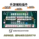 辅助最新信息“微乐麻将小程序必赢神器免费安装”(辅助神器)开挂详细教程