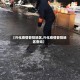 【兴化疫情管控地区,兴化疫情管控地区查询】