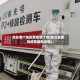 凤台哪个地区有疫情了啊(凤台县新冠疫情最新消息)