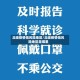 北碚疫情低风险地区/北碚疫情低风险地区是哪里
